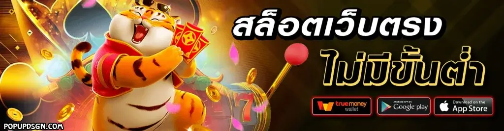 junglewin168 ทดลองเล่น
