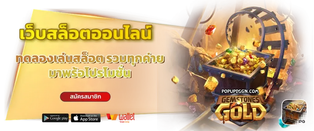 junglewin168 ทดลองเล่น