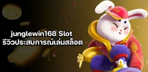 junglewin168 Slot