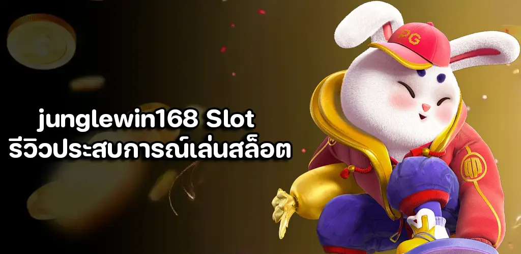 junglewin168 Slot