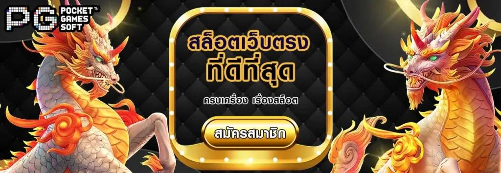 jungle win สล็อต
