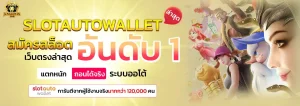 junglewin สล็อต